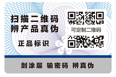 一碼多用、一碼二用