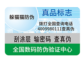 生鮮產(chǎn)品使用溯源系統(tǒng)的特點有哪些？.jpg