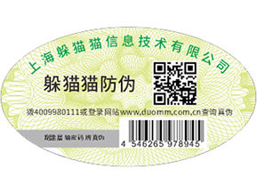 食品溯源系統(tǒng)，解決食品溯源問題.jpg