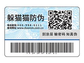 農(nóng)資產(chǎn)品的溯源系統(tǒng)，保障農(nóng)產(chǎn)品質(zhì)量.jpg